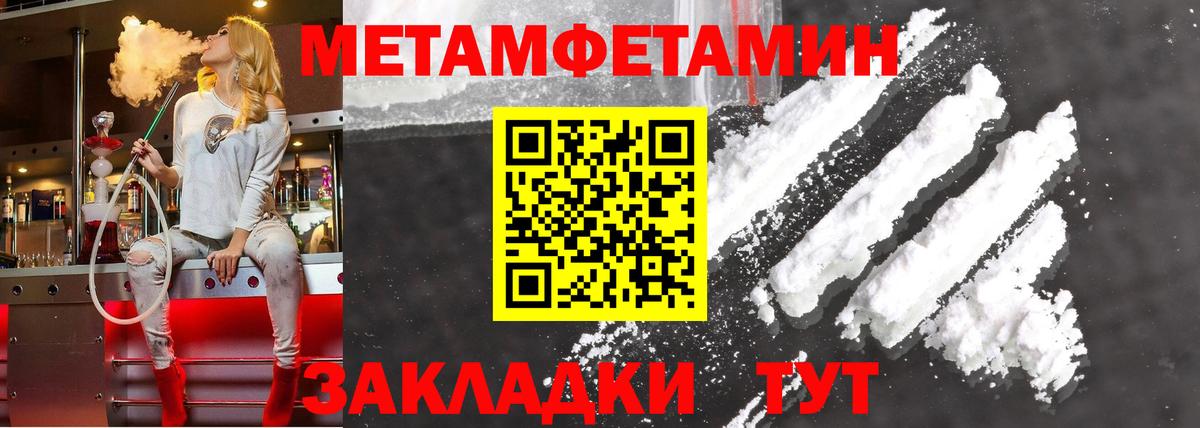 АМФЕТАМИН VHQ Набережные Челны