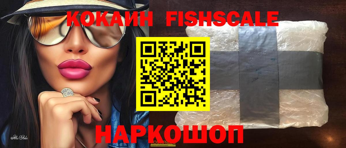 КОКАИН 97% Набережные Челны