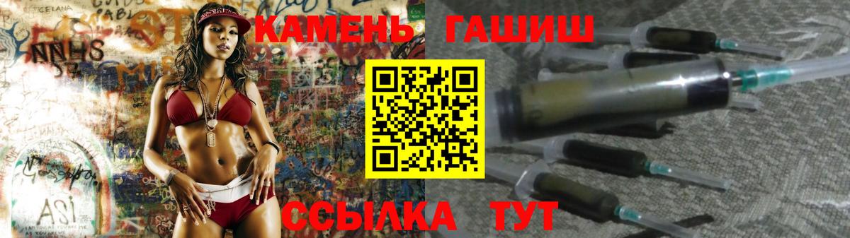 Гашиш hashish Набережные Челны