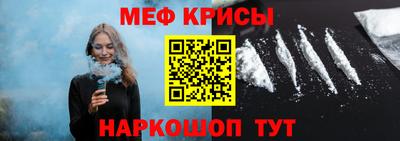 кристаллы Волжск
