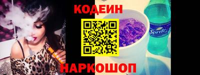 кристаллы Волжск