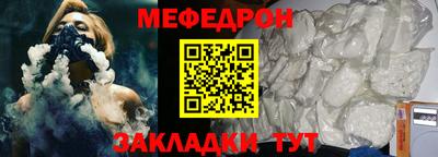 кристаллы Волжск