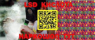 кристаллы Волжск