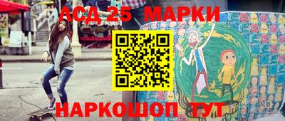 кристаллы Волжск