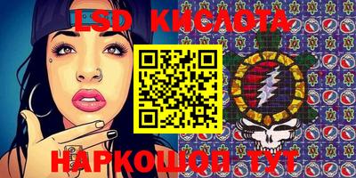 кристаллы Волжск
