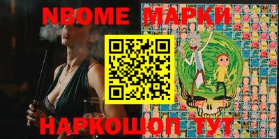 кокаин перу Волжский