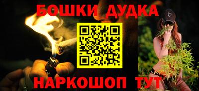кристаллы Волжск