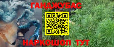 кокаин перу Волжский