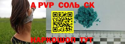 МДПВ Волгодонск