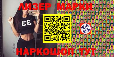 кокаин перу Волжский