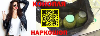 кристаллы Волжск