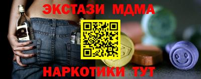 кокаин перу Старая Купавна