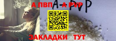 кокаин перу Волжский