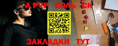 кокаин перу Волжский