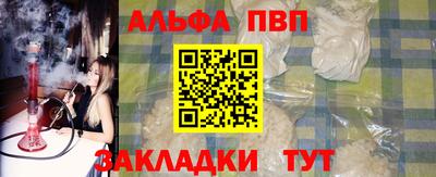 кристаллы Волжск