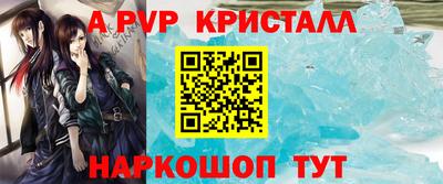 кокаин перу Волжский