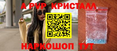 кокаин перу Волжский