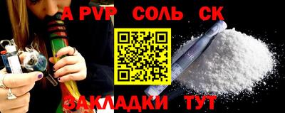 кокаин перу Волжский