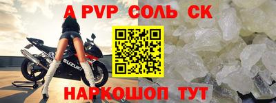 кокаин перу Волжский
