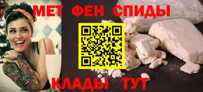 кокаин перу Волжский