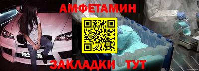 кокаин перу Волжский