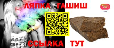 кристаллы Волжск