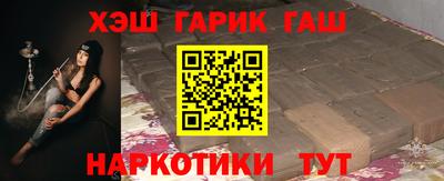 эйфоретик Ставрополь