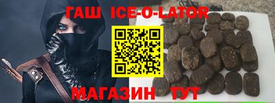 кристаллы Волжск