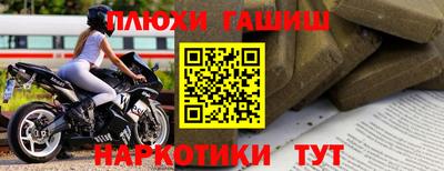 кристаллы Волжск