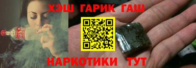 кристаллы Волжск