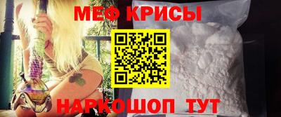 кокаин перу Волжский