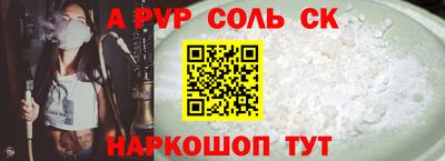 кокаин перу Волжский