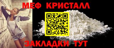 кокаин перу Волжский