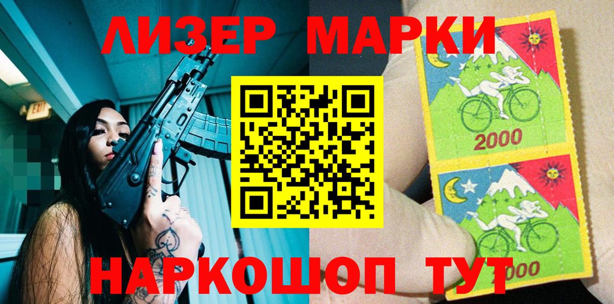 где купить   Марки N-bome 1,8мг  Вход с VPN  Марки N-bome 1,8мг  Набережные Челны 