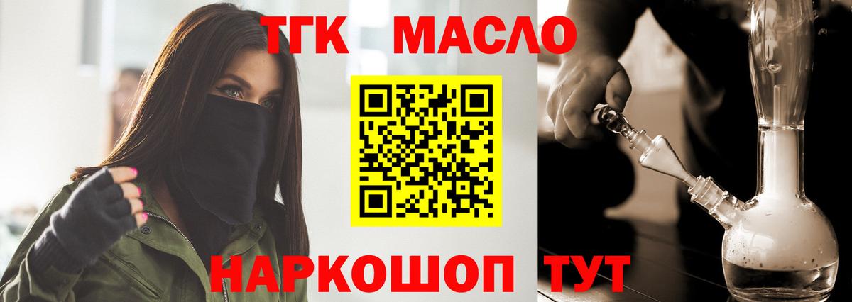 Героин Набережные Челны