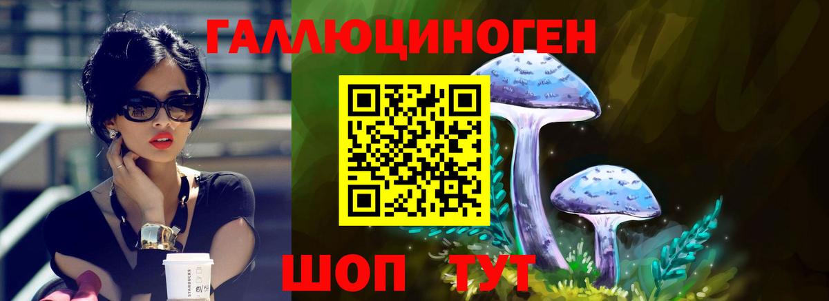 Амфетамин кристаллы  Марихуана  Вход с VPN  КОКАИН  Набережные Челны  Мефедрон   ГАШИШ 