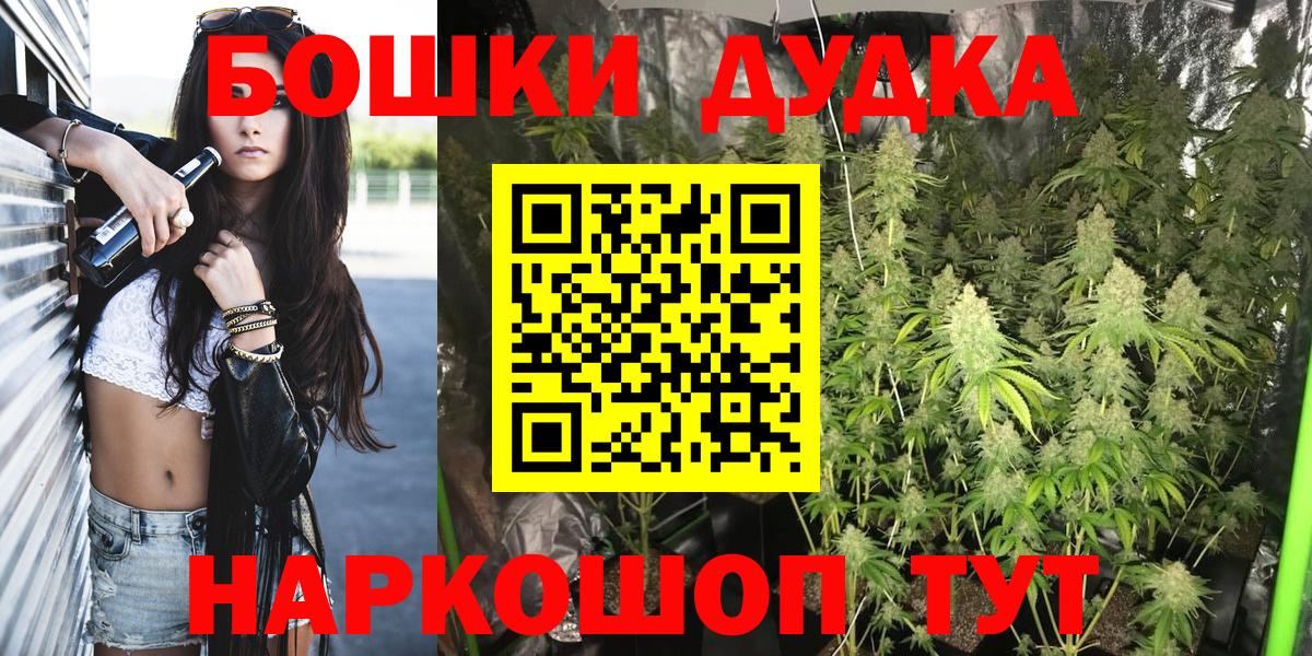 Бошки марихуана MAZAR  Канабис Ganja  Набережные Челны  Вход с VPN  МАРИХУАНА VHQ 