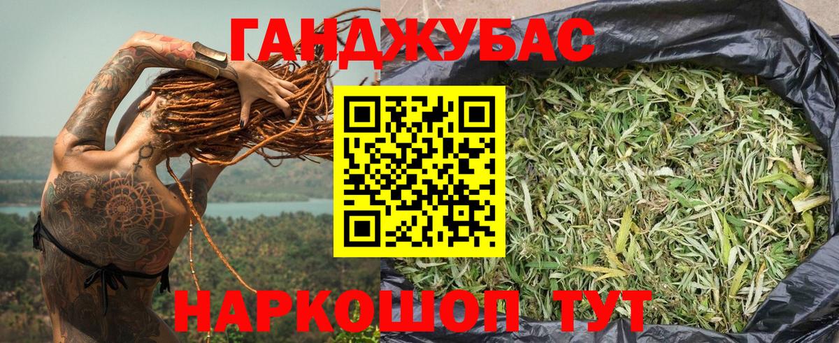 Бошки Шишки индика Набережные Челны